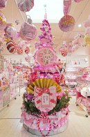 岩下の新生姜ペンライト門松