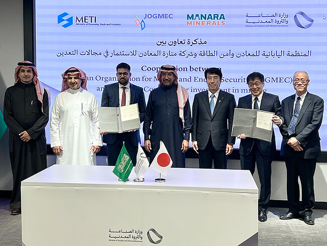 サウジアラビア王国・Manara Minerals Investment Companyとの包括協力協定を締結