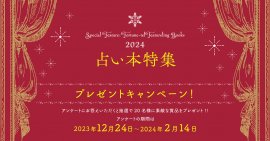 トップページ トップページ