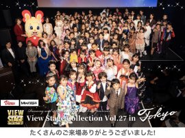 VSC27集合写真 VSC27集合写真