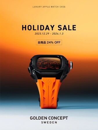 【全商品24%off】「ゴールデンコンセプト」のホリデーセールが見逃せない！