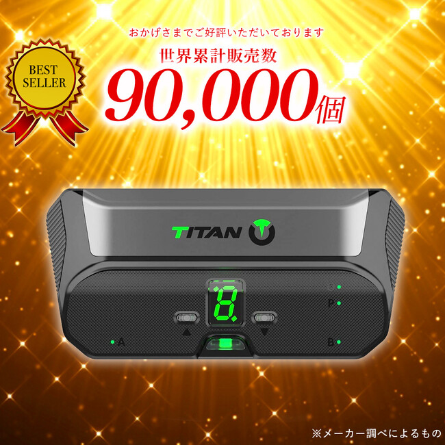 【FPSゲームも無双】夢のような最強コンバーター現る！愛用キーボード、マウス、ジョイスティック等のゲームコントローラを家庭用ゲーム機で使用可能にし、ミリ秒のカスタム精度で自由自在に可変！