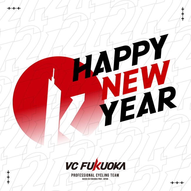 VC FUKUOKA - 2024年新春のごあいさつ