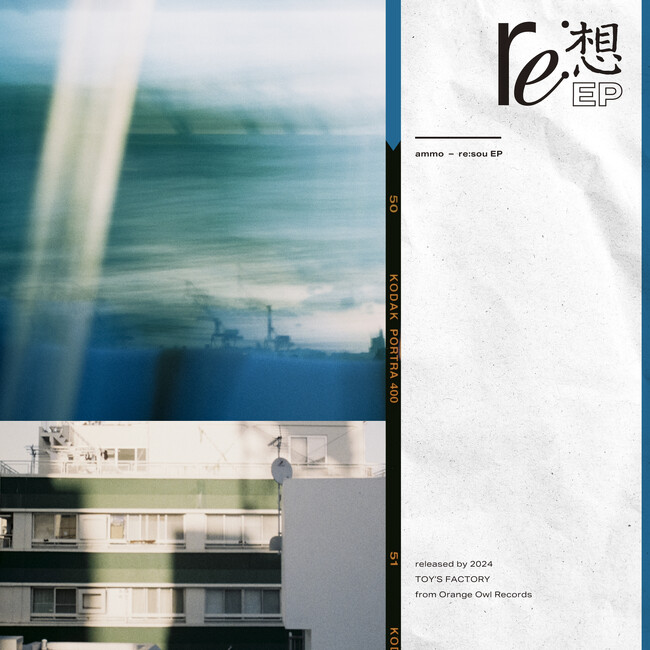 1月 HEAVY ROTATION