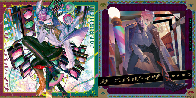 ジョー・力一1st LIVE開催決定！ 2024年1月1日(月)から、ジョー・力一1st MINI ALBUM『カーニバル・イヴ』収録曲より第二弾先行配信曲「ジョン・ドゥ・パレード」の配信がスタート！