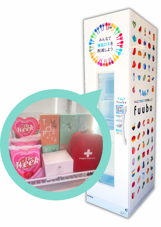 【新年のご挨拶と抱負】 災害救援インフラとしてのフードロス削減ボックス「fuubo」の展開強化へ