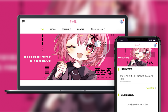 「Bitfan」にて、ボカロP・音無あふ のオフィシャルサイトおよびファンクラブをオープン！