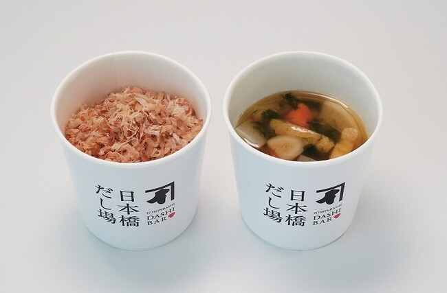 秋田県大仙市産「あきたこまち」を原料にした「金芽米　タニタこまち」を使用　「タニタこまちのかつぶしめしとすまし汁」「日本橋だし場 本店」で1月8日から期間限定で発売