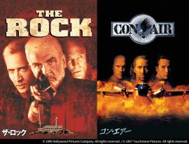 ニコラス・ケイジ主演、90年代アクション映画を代表する快作 『ザ・ロック』『コン・エアー』 1月6日(土)、7日(日)二夜連続 BS12 トゥエルビで放送 ニコラス・ケイジ主演、90年代アクション映画を代表する快作 『ザ・ロック』『コン・エアー』 1月6日(土)、7日(日)二夜連続 BS12 トゥエルビで放送