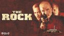© 1996 Hollywood Pictures Company. All rights reserved.