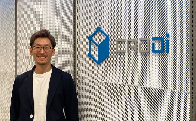 元Sansan CTO 藤倉成太、CADDi DRAWER(キャディドロワー)のVPoEに就任