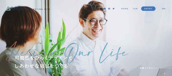 株式会社リーピーは、25卒新卒採用を開始。創業当初から続けている新卒採用で過去最多の合計7職種で募集をいたします。