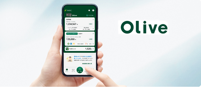 「Olive」が2023年日経優秀製品・サービス賞 最優秀賞を受賞