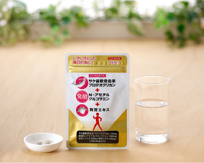 アクティブなあなたに、健やかな毎日をサポート！「プロテオグリカン+舞茸エキス」を通販限定で新発売