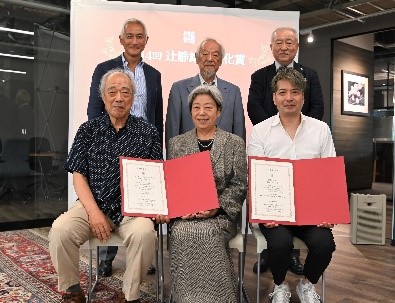 公益財団法人辻静雄食文化財団「第15回辻静雄食文化賞」推薦受付開始