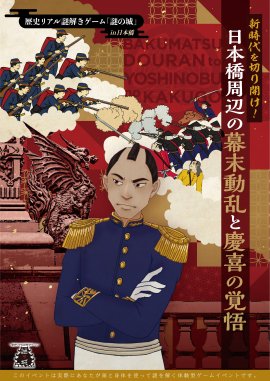 イベントのメインビジュアル イベントのメインビジュアル
