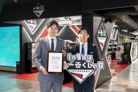 一番くじの日 制定写真