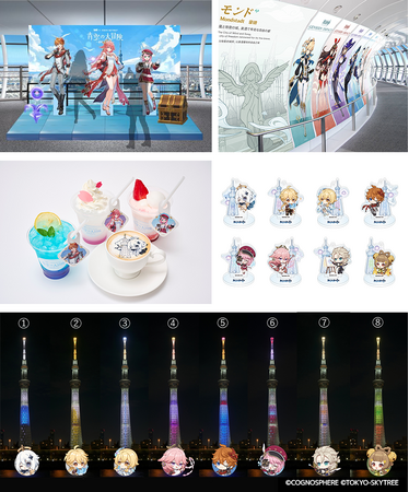 『原神』と東京スカイツリー(R)の初コラボイベントの詳細が決定！