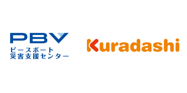 Kuradashi、「令和6年 能登半島地震緊急支援 ピースボート災害支援センター」への支援を開始