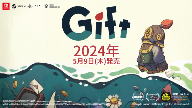 豪華客船脱出パズルアクション「Gift」発売日決定！ 販売価格も公開！