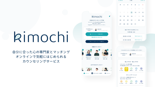 【2023年版】Z世代の抱える心の悩み TOP5