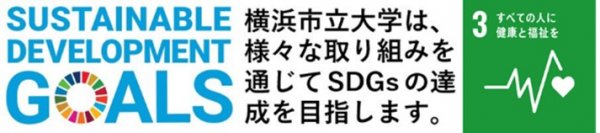妊娠中の母親の葉酸血中濃度と乳児期の川崎病発症との関連