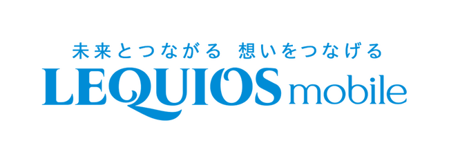 レキオスモバイルが持続可能な社会の実現に貢献「モバイル端末のリユース」を促進