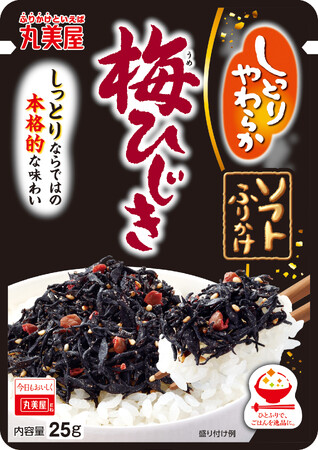 『ソフトふりかけ＜梅ひじき＞』2024年2月8日（木）新発売　『ソフトふりかけ＜たらこ＞』2024年2月リニューアル発売