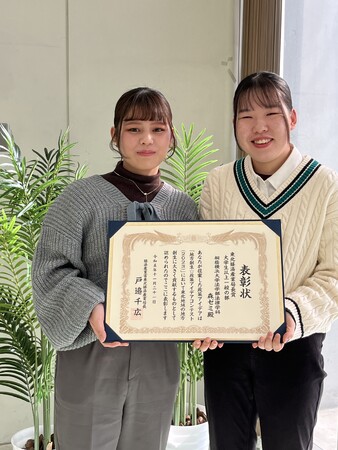 【桐蔭横浜大学】内閣府主催「地方創生☆政策アイデアコンテスト2023」で法学部の学生2名が「東北経済産業局長賞」を受賞