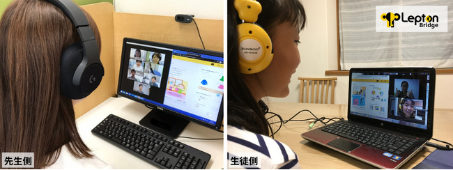 子ども英語教室Lepton（レプトン）　ご自宅がLeptonの教室に！ オンライン直営教室『Lepton Bridge（レプトン ブリッジ）』を 2024年1月15日（月）より開校！
