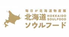 新宿駅からわずか４分！北海道ラーメン・グルメを厳選し尽くした、かつてないフードパークが２０２４年１月、東京に誕生！ 仕掛人は北海道ラーメン及びグルメ雑誌編集長。