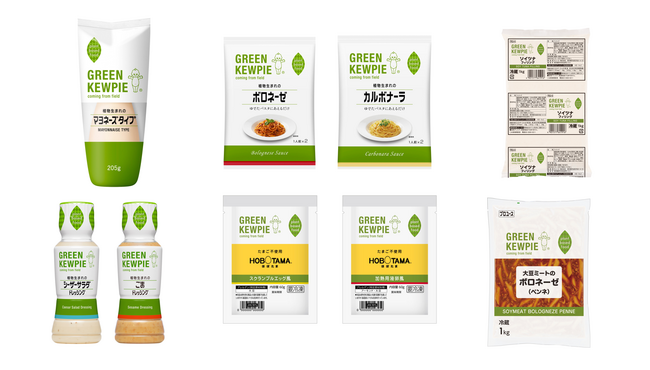 “サステナブルな食”のブランド「GREEN KEWPIE」商品を拡充。家庭用からマヨネーズタイプ調味料、パスタソース2品。業務用からソイツナフィリング、ペンネ。