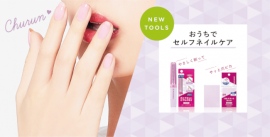【pa nail collective】簡単！手軽にキレイにお手入れ！ 爪に優しい爪削りと1枚でツヤピカになる爪みがきシート新発売