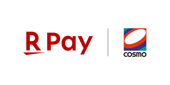 「楽天ペイ」が「コスモ石油」にて順次利用可能に