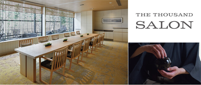 淡交社とコラボレーション 和食の美しい作法と茶懐石風料理を愉しむ学びの時間