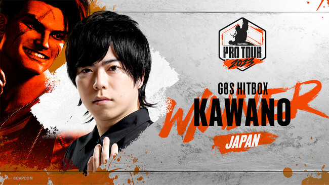「CAPCOM Pro Tour 2023」日本大会結果発表!