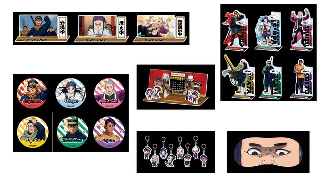 TV アニメ『ゴールデンカムイ』イオンシネマオリジナル商品 1 月19 日（金）より販売