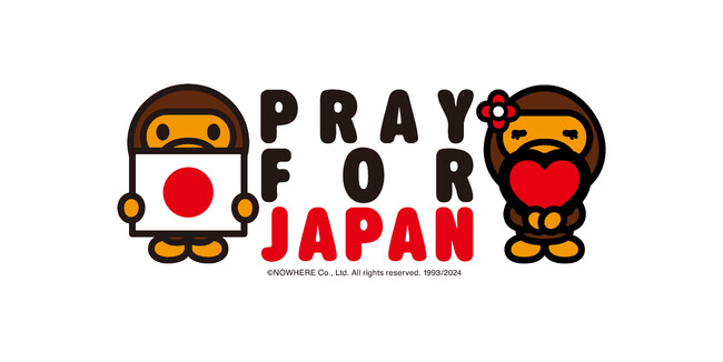 令和6年能登半島地震 復興支援チャリティTシャツ