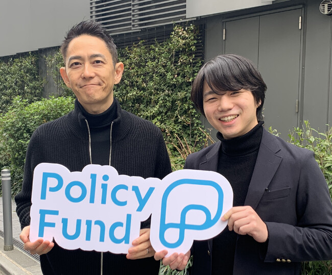 株式会社PoliPoliと一般財団法人Soil共同企画「SoilxPolicy Fund」に、村松 竜 氏が寄付者として参加決定