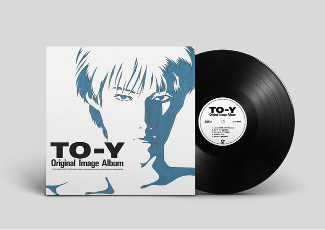 人気コミック「TO-Y」をイメージしたコンピレーション・アルバムの復刻アナログ盤、2月21日リリース！原作者・上條淳士のコメントを公開！