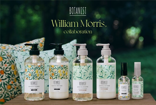 植物への愛と哲学が織りなす「BOTANIST」×「ウィリアム・モリス(R)」コラボレーション！モリスの絵柄から着想を得た香りと限定パッケージで2024年1月16日新発売