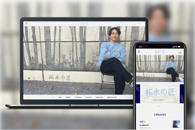 「Bitfan」にて、俳優として活躍する山田拓未のオフィシャルファンクラブをオープン！