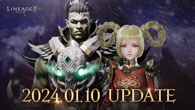 『リネージュ2M』「両手剣」のスキル ケアを実施！全武器種対象の「クラス チェンジ」も開催！アリーナ ダンジョン「古代の島」「ゼパールの殿堂」に深淵区域を追加実装！