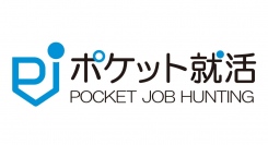 就活ノウハウサイト「ポケット就活」が月間PV1万を達成