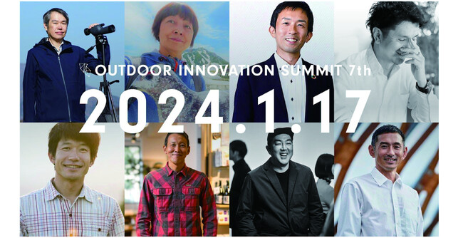 アウトドアカンファレンス「Outdoor Innovation Summit 7th」全登壇者及び講演内容が決定