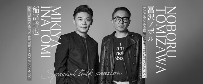 天然アナツバメの巣、BI-SUがヘアメイクアップアーティスト冨沢ノボルさんとコラボ