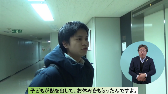 【北海道】職員のワークライフバランスを推進しています!