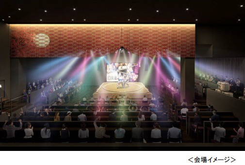 インバウンド向け“相撲エンタテインメントショーホール”開業日決定 THE SUMO HALL HIRAKUZA OSAKA 2024年5月30日（木）なんばパークス8階