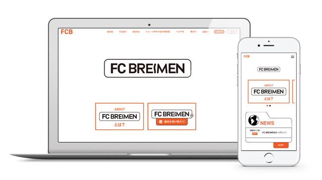 5人組オルタナティブファンクバンド・BREIMENのオフィシャルファンクラブをオープン！