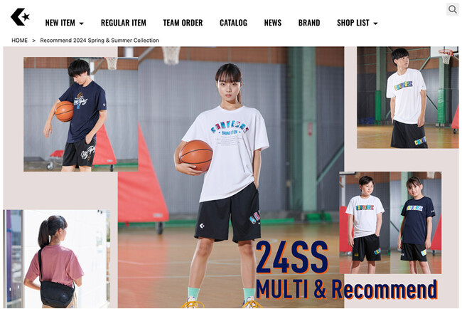 コンバース バスケットボール専用ホームページ【Recommend 2024 Spring & Summer Collection】特設ページ開設！